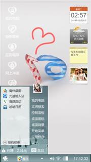回忆亦不会来啊