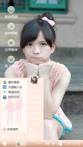 铃木麻奈美