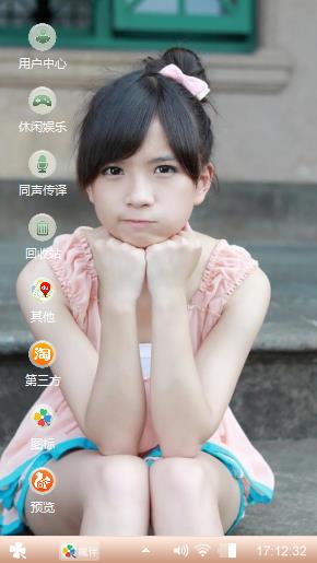 铃木麻奈美