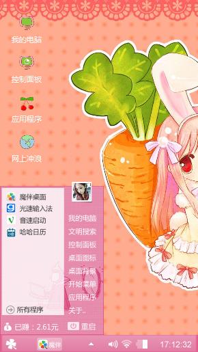 小萝莉