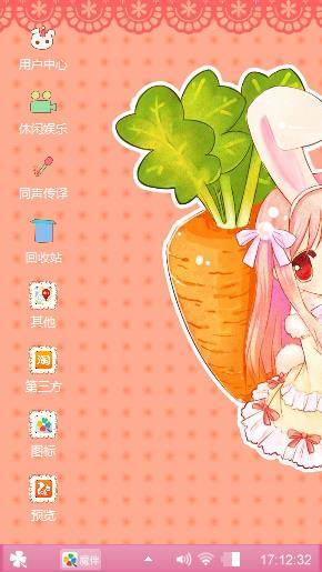 小萝莉