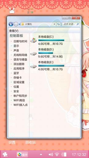 小萝莉