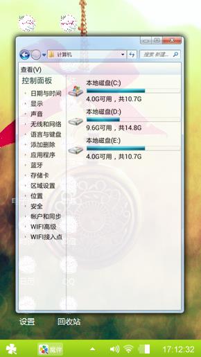 悠闲时光