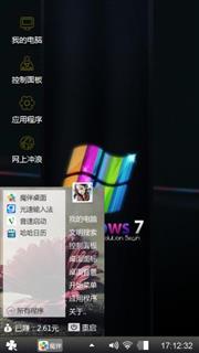 简单黑色