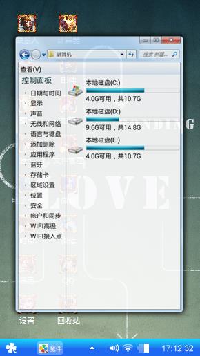 我个性