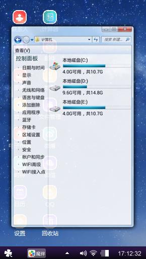 漫天星星