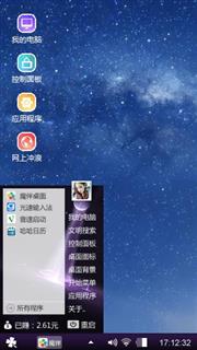 漫天星星