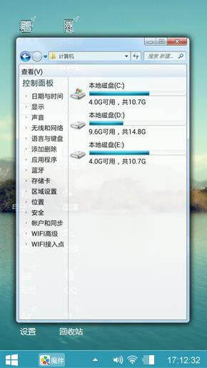 山水