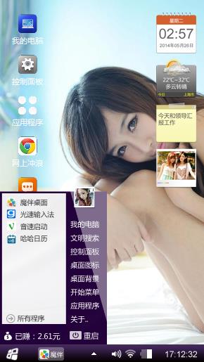 美女