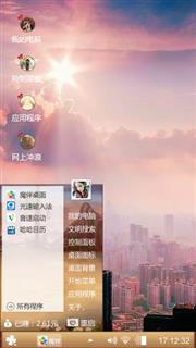 美诚