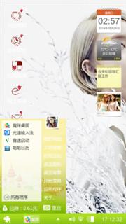 爱你