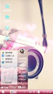 爱殇