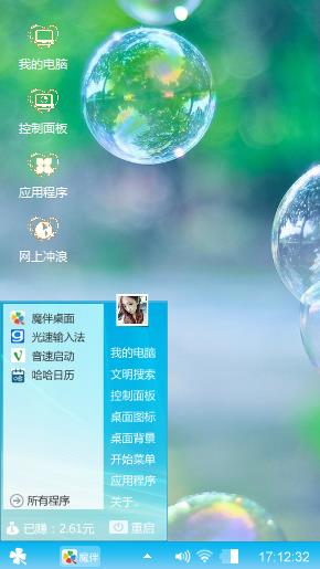 泡泡起舞