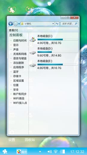泡泡起舞