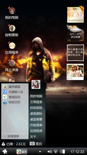 暗黑