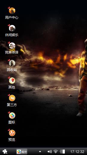 暗黑