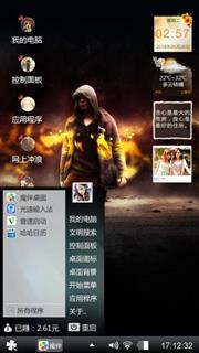 暗黑