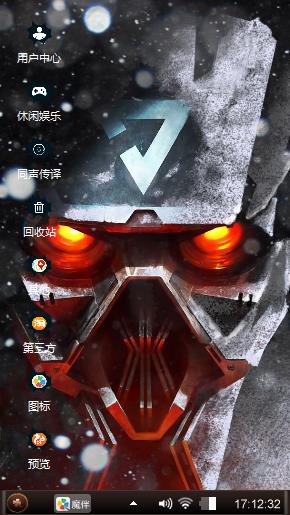 魔鬼很疯狂