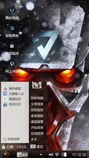 魔鬼很疯狂