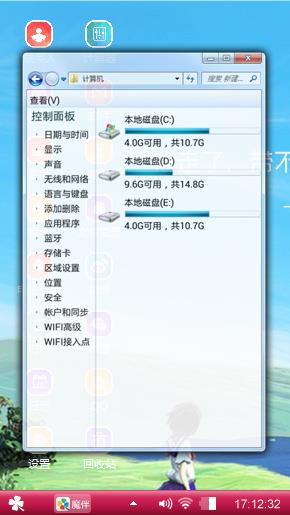 他走了