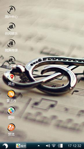 跳跃的音符