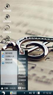 跳跃的音符