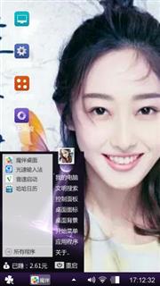 蒋梦婕