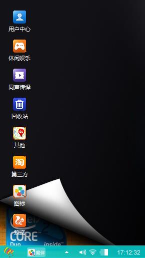 随性