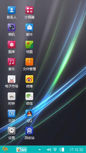 随性