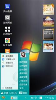 随性