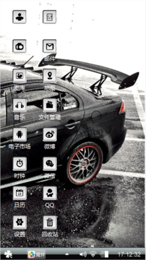 改装爱车