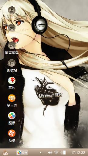 妹子