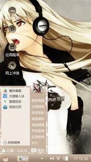 妹子