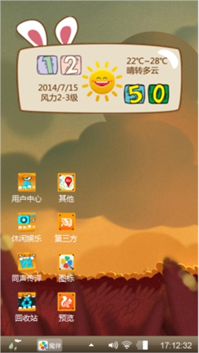 去流浪