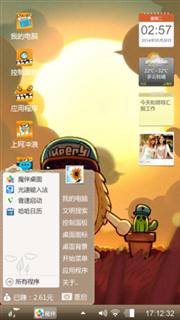 去流浪