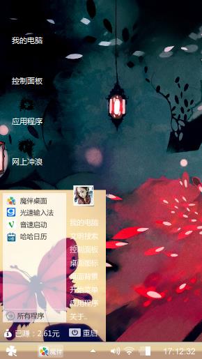 漫画