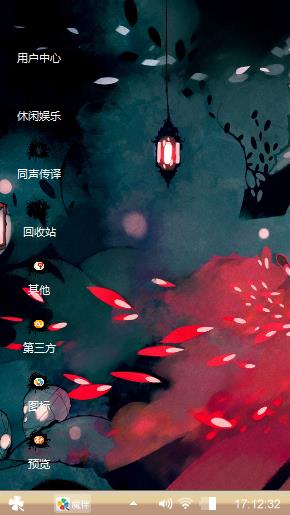 漫画