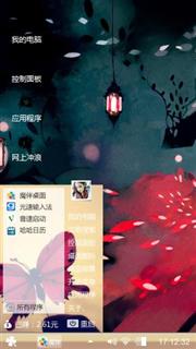 漫画