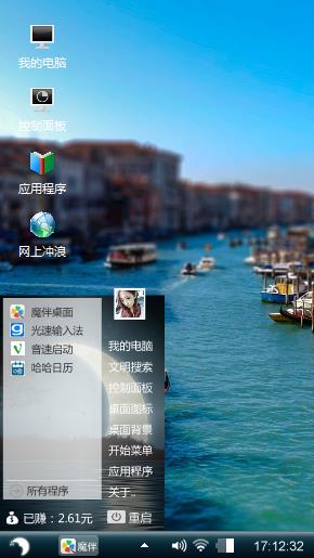 海滨小城