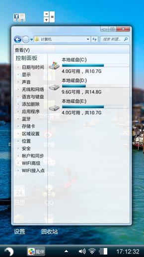 海滨小城