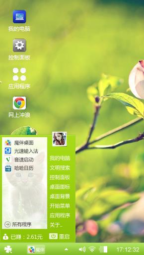 绿色