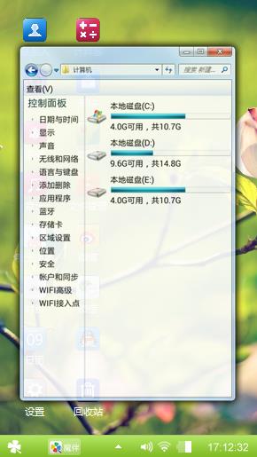 绿色