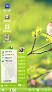 绿色