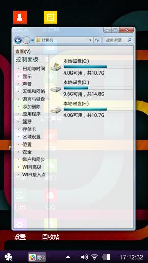 简约时尚