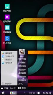 简约时尚