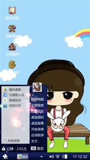 小希