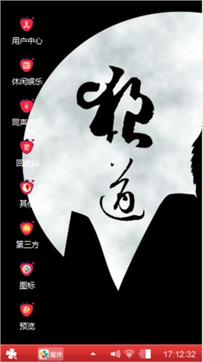 月夜