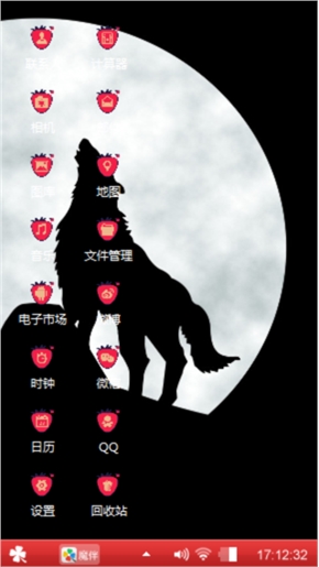 月夜