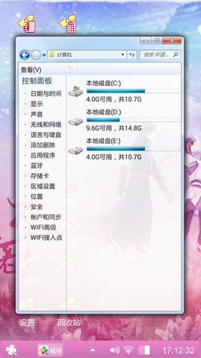 持子之手