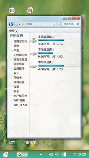 可爱的喵星人